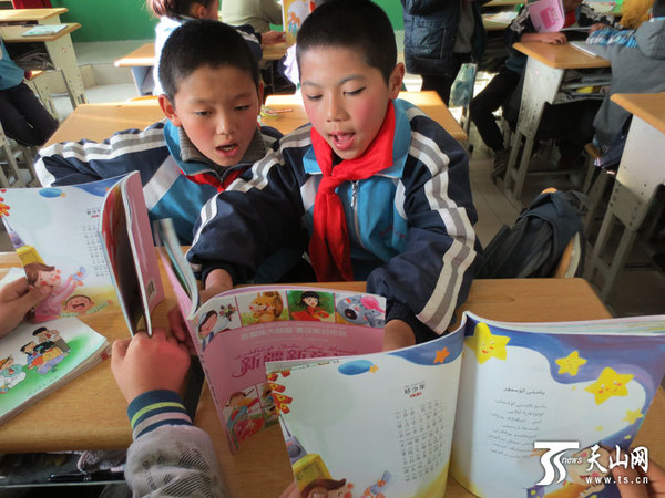 同学们朗读《新童谣》。