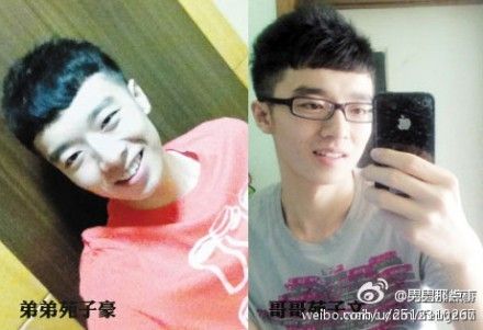 北大最帅双胞胎成励志楷模：170斤胖子的华丽逆袭