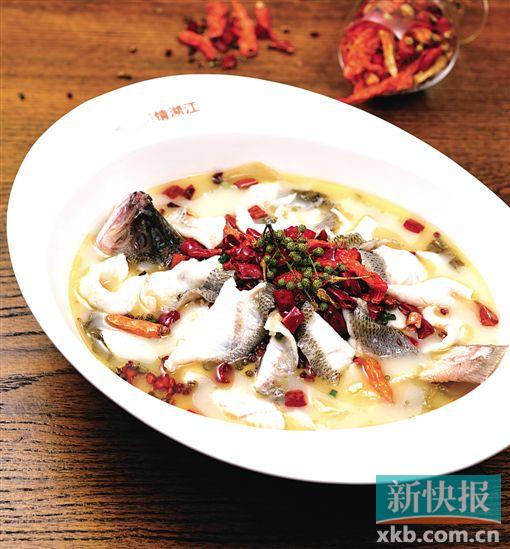 ■江湖酸菜鱼(鲈鱼)