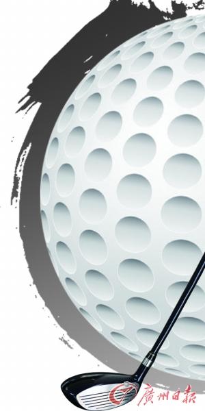 高尔夫球场整治行动在全国展开