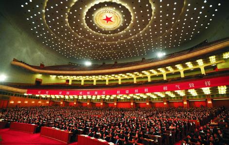 消息称中央经济会议12月9日召开 定调明年经济