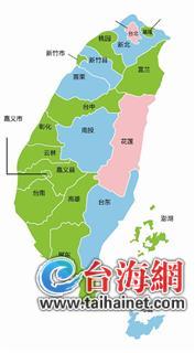 台湾 九合一 选举结果:国民党惨败 六都 丢掉五