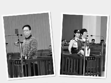 姚金明(左)、金渊(右)分别在庭审现场