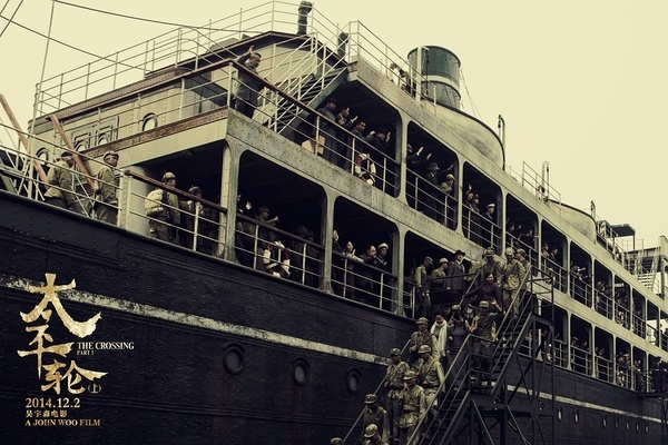 电影中的太平轮