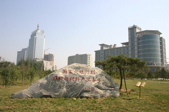 邯郸开发区经济总量_邯郸经济开发区规划图