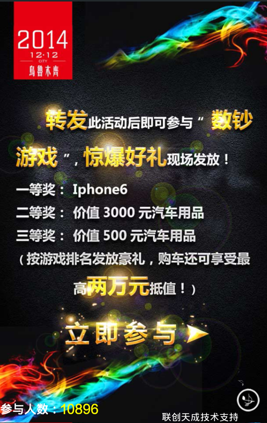 图①