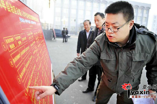 人口学校考试题_我区30万公职人员学法考试开考(2)