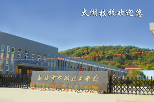 关于教育新闻写作的“新思路”的硕士论文范文