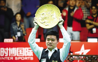 丁俊晖奖金最高 排名登顶世界第一|丁俊晖|球员