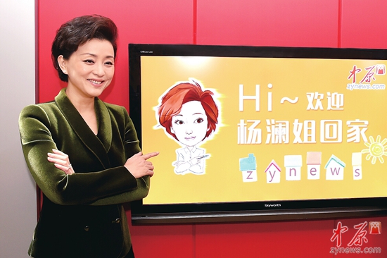 　　杨澜对郑州报业集团为其制作的卡通形象十分满意