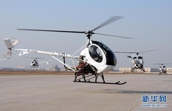 中国飞龙天津培训基地揭牌暨飞龙飞行俱乐部启