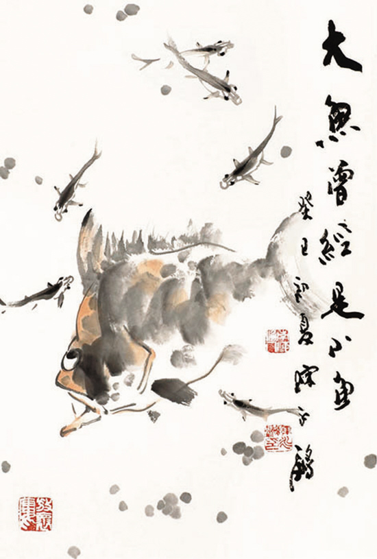 作品《大鱼曾经是小鱼》