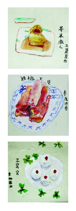 老北京美食"绘"