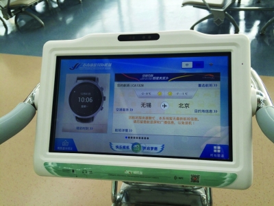 苏南机场使用智能行李车|登机口|候机