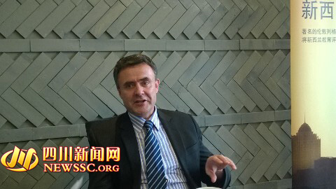 新西兰驻蓉总领事:成都签证中心最快明年设立