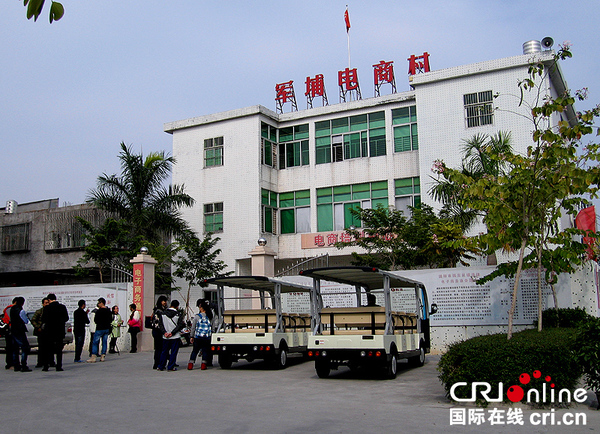 京东入驻广东揭阳军埔村 进军淘宝 农村根据地