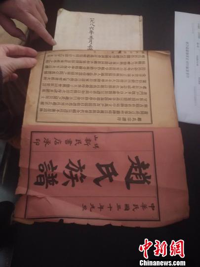 沪剧焦裕禄曲谱