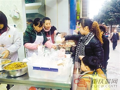 老总包子铺_老总办公室图片(3)