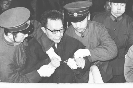 法警给张春桥戴上手铐(资料图)