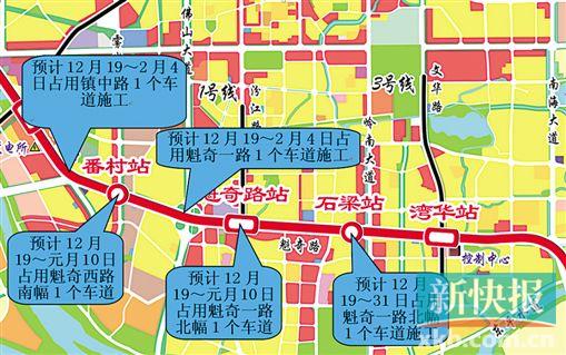 地铁二号线禅城设10站 春节前勘察|魁奇路|车道