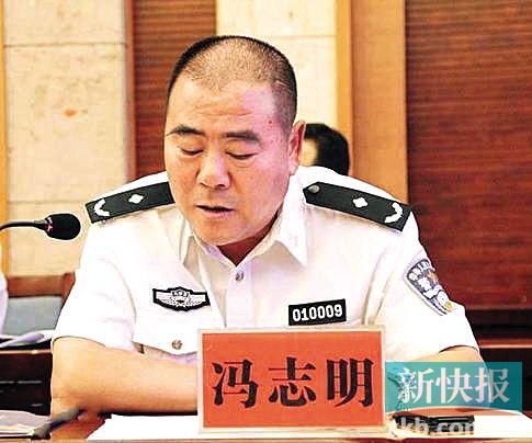 ■冯志明(资料图)