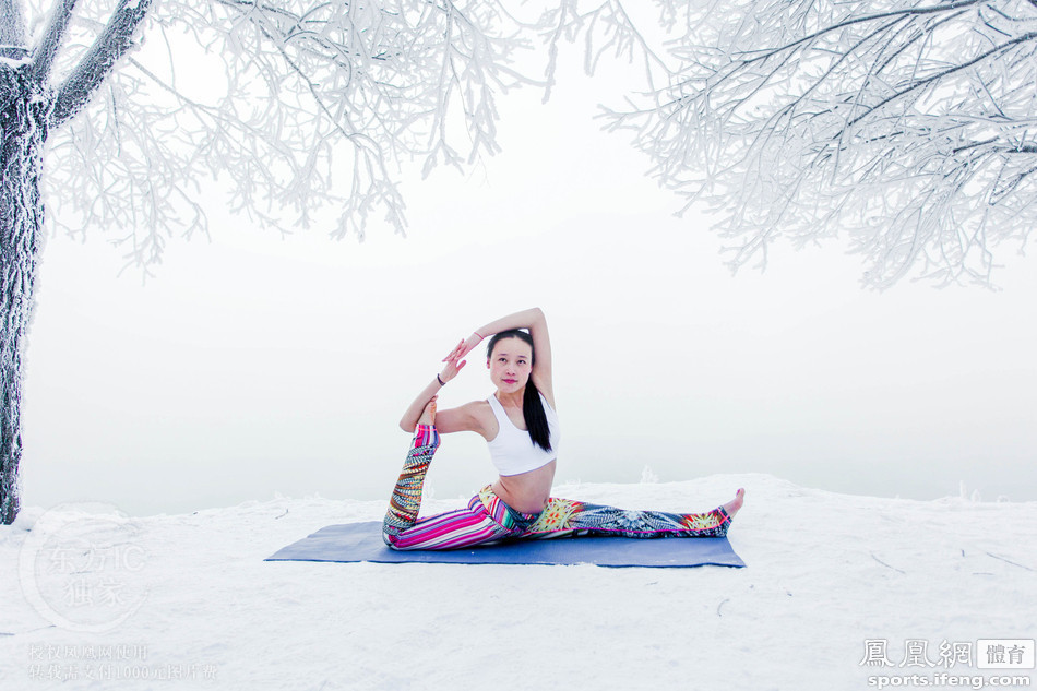 吉林女孩零下30℃挑战冰雪瑜伽 与雾凇美景浑