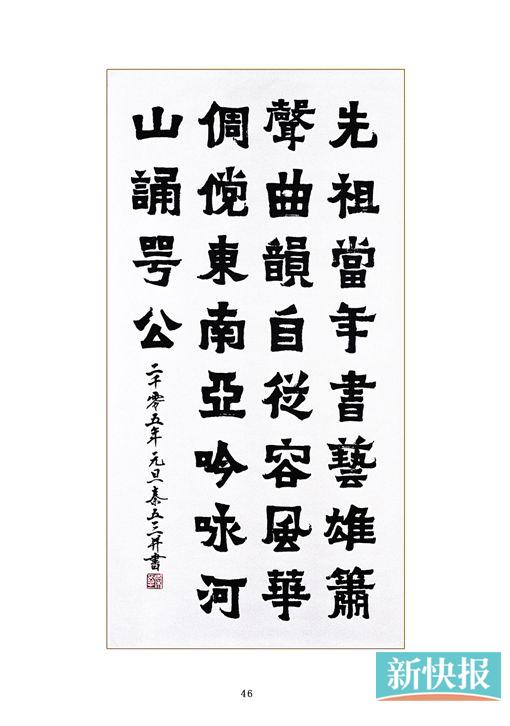 ■秦五三 作品