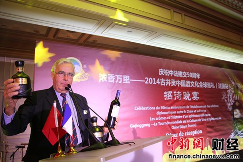法国汽车俱乐部主席Robert Panhard交流中法酒文化异同。