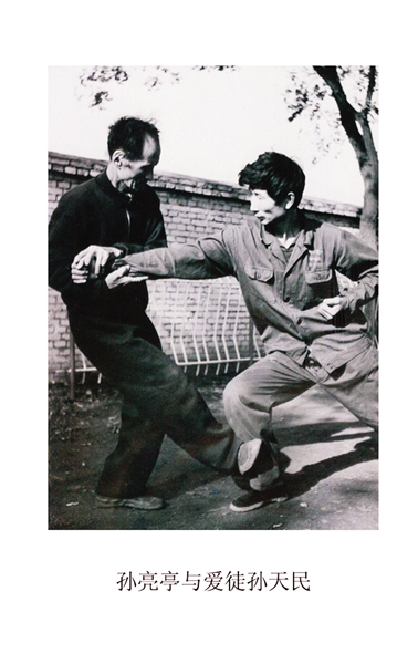 恩师教人学武 发扬龙江八极拳|武术|武术馆_凤凰资讯