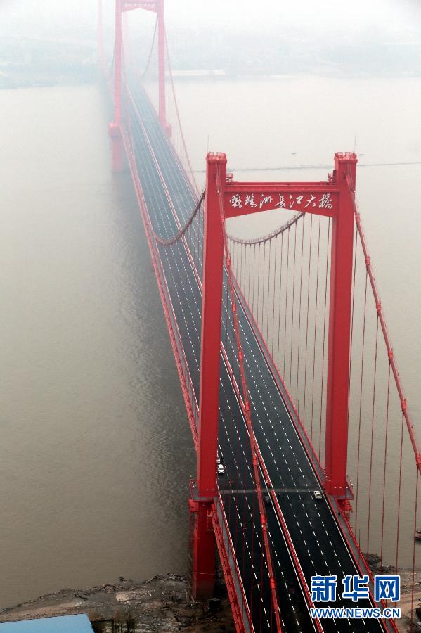 世界最大三塔四跨悬索桥武汉鹦鹉洲长江大桥通