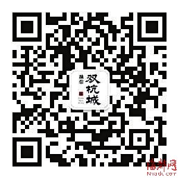 融信双杭服务号二维码