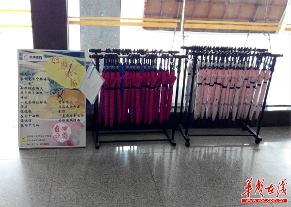 长沙理工校园现千把爱心伞 绘有动漫人物涂鸦