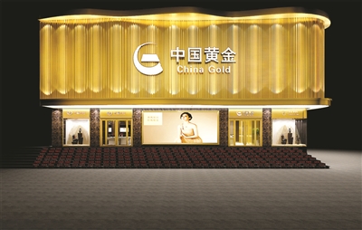 黄金以旧换新还有超低折扣