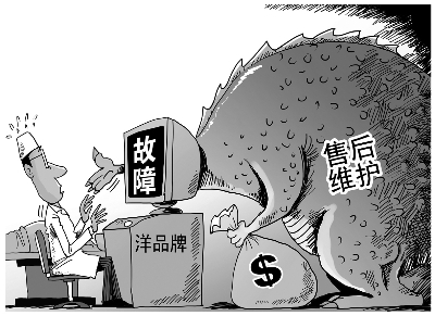 一手遮天|医疗机构|医院