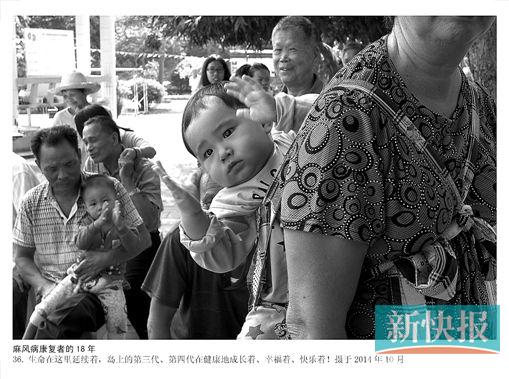 ▲生命在延续,岛上的第三代、第四代在这里健康地成长。    (摄于2014年10月)