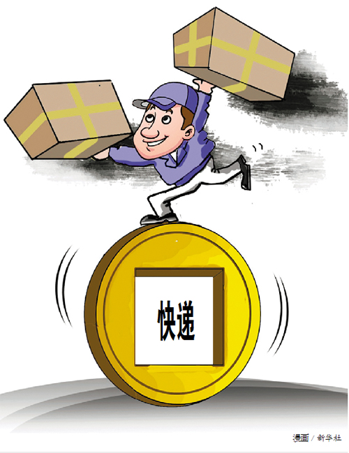 馒头哥月赚2万_月收入不足2万(2)