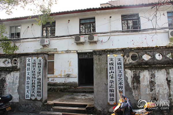 温州政府大楼寒碜走红网络 建于50年代设施陈