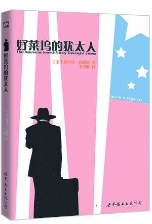 19世纪末美国的经济总量_19世纪末的美国(2)