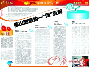 2020江山市GDP_江山市(2)