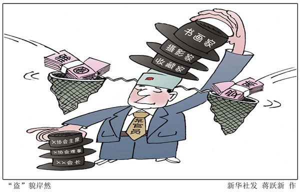 漫画:“盗”貌岸然。 新华社发 蒋跃新 作