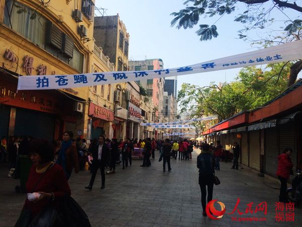 海口得胜沙路批发商场业主罢工