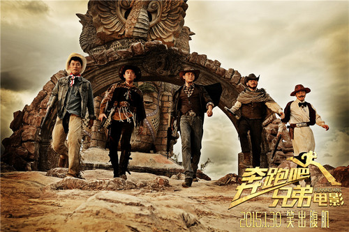 影版《奔跑吧兄弟》“十一星座”齐聚银幕|陈赫|白羊座_凤凰娱乐