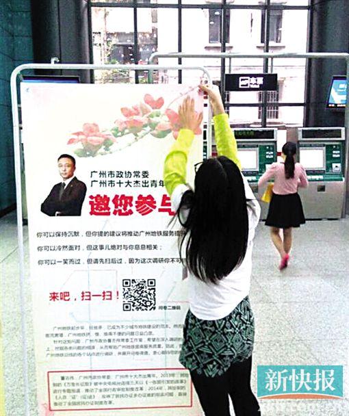 ■去年11月,曹志伟工作室的成员在区庄地铁站内进行调研。受访者供图