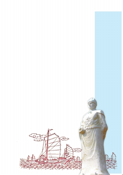 立于香寮村山头的王景弘塑像立于香寮村山头的王景弘塑像