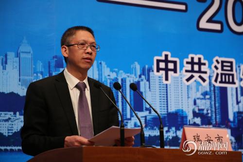 瑞安市委书记:2015年将全面提速7个在建小微