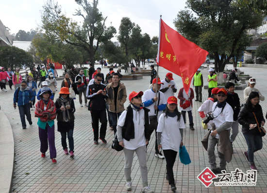 昆明数千人公益徒步累积善款近8万元捐贫困山