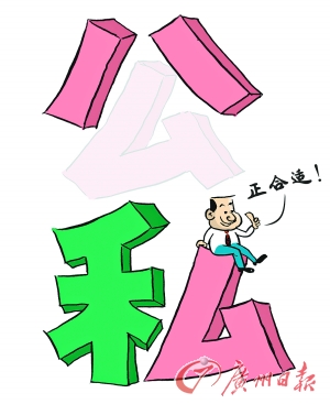 单位资金借与他人盈利|条例|财经纪律