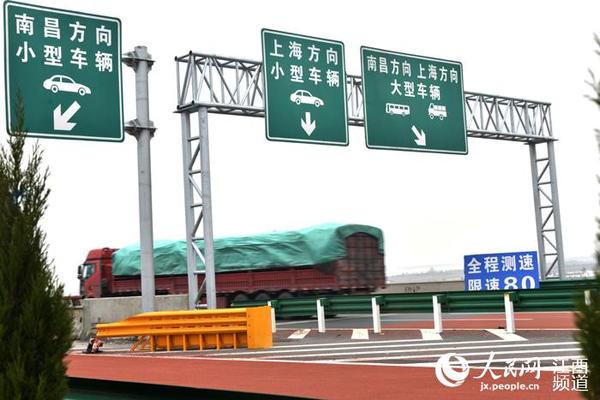 路面指示标横跨半幅路面，白色字样非常显眼。