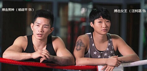 汪柯菡、杨建平、唐金参与拍摄贺岁喜剧《搭讪秘籍》