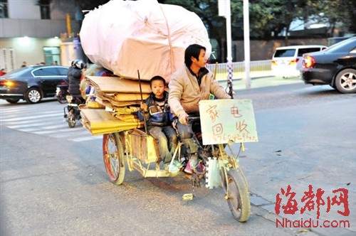 收入证明_卖废料收入